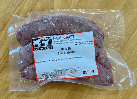 Brats - 1.5 lb